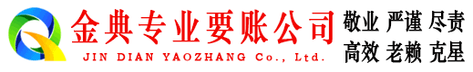肥西追账公司